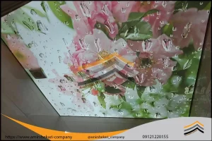 آسمان مجازی مات در آشپزخانه